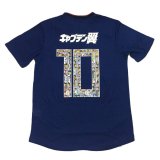 Captain Tsubasa #10 2018 World Cup Japan Home Soccer Jersey Shir